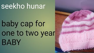 baby cap for one to two year babyseekhohunar [upl. by Bronny313]