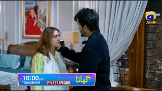 Ghaata 2nd Last Episode 86 Promo  Tomorrow at 1000 PM only on Har Pal Geo [upl. by Neb]