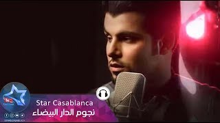 محمود التركي  بس حبيتها حصرياً  Mahmoud Al Turki  Bas Habetha Exclusive  2016 [upl. by Siraj]