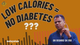 LOW CALORIES NO DIABETESMALAYALAMപ്രമേഹത്തെ ചെറുക്കാൻ ഒരു ഒറ്റമൂലി [upl. by Yesnnyl418]