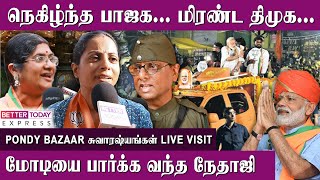 quotகுவாட்டருக்கும் Biriyani க்கும் கூடின கூட்டமில்லquot  Modi car Show Spot Visit [upl. by Agnola]