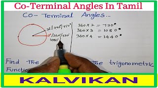 CoTerminal Angles In Tamil  Trigonometry in Tamil  Kalvikan [upl. by Llecrad]