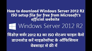 01 – Windows Server 2012 R2  Tutorial Introduction Video [upl. by Etirugram]