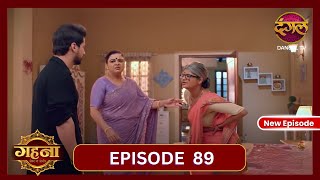 Gehna Zevar Ya Zanjeer  New Full Episode 89 HD  26 Oct 2024  New TV Show  Dangal TV [upl. by Biagi344]