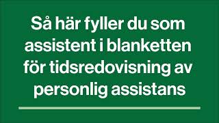 Så här fyller du som assistent i blanketten för tidsredovisning av personlig assistans [upl. by Atsillac350]