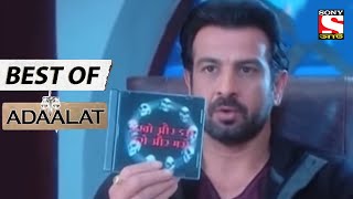 The Horror CD  Best of Adaalat Bengali  আদালত  Full Episode [upl. by Lorrimor884]