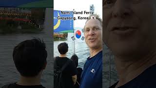 🇰🇷 FERRY to NAMINARA ISLAND Gapyeong Korea namiisland naminara koreatourism koreatravel korea [upl. by Ahsinam]