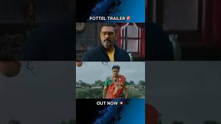 Pottel Trailer Alert 🚨  Poolachokka  Ananaya Naggala [upl. by Doownyl468]