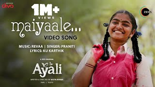 Maiyaale  Video Song  Ayali  Abi Natchathira  Anumol  Madhan Kumar  Zee 5 [upl. by Christye794]