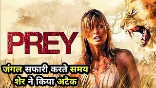 Prey 2007 Movie Explained In HindiUrdu  FilmMovie Explained In HindiUrdu  Prey [upl. by Aikit]