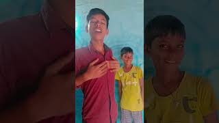 🤣🤣🤣🤣🤣Choli ka picha kya hai Viral comedy video short abc comedy vikram [upl. by Raffaello]