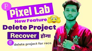 Pixellab New Features Delete Project Recover Kaise Kare  Pixellab Recover Autosave Kya Hai [upl. by Bullivant476]