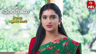 Ravoyi Chandamama Latest Promo  Episode No 870  3rd February 2024  ETV Telugu [upl. by Eigna84]