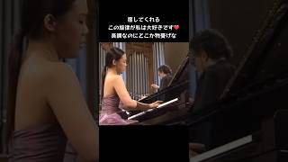 ソン・ヨルムYeol Eum Son モーツァルトピアノ協奏曲第21番2楽章 MozartPiano Concerto No 21 2nd ショート [upl. by Demodena722]