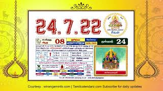 Today Rasi palan 24 July 2022  Tamil Calendar [upl. by Euginimod]