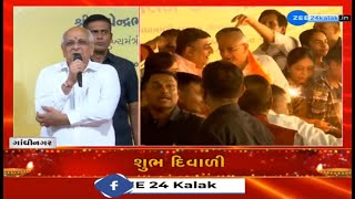 Diwali 2024 Gujarat CM Bhupendra Patel extends greetings of Diwali New Year to citizens [upl. by Prudy]