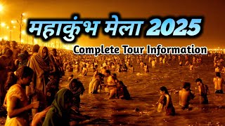 महाकुंभ मेला 2025  prayagraj mahakumbh mela 2025  mahakumbh festival Date and place 2025 [upl. by Treacy925]