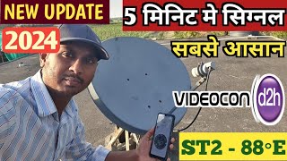 Videocon d2h signal setting  how to set up dth antenna with mobile app  satellite finder 2024 [upl. by Adnana]