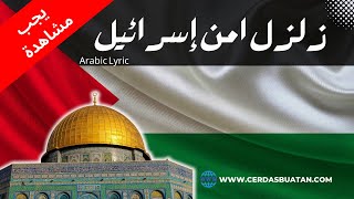 Lirik Zalzil Amna Israil Paling Viral  Arab dan Arti  زلزل امن إسرائيل Palestine Nasheed [upl. by Aleyam137]