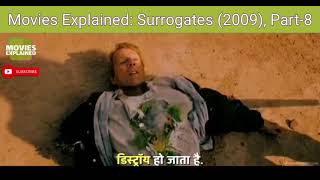 Movies Explained Surrogates 2009 Part8 MoviesExplained MoviesExplained [upl. by Nawor]