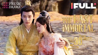 【Multisub】The Last Immortal EP30  Zhao Lusi Wang Anyu  神隐  Fresh Drama [upl. by Alemahs408]