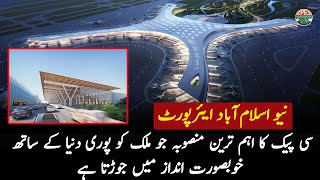 CPEC’s New Islamabad International Airport Lets You Have Most Beautiful Journey  Gwadar CPEC [upl. by Holle]