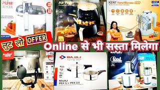 Daily Use Brand Household Items Low Price  Biggest Sale Home And Kitchen Appliances  Vlogger Rais [upl. by Sherye]