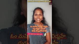 మహిషాసుర మర్థిని గాయత్రి మంత్రం full video link 👆🏻 viralshort bhakti hindhudevotional trending [upl. by Yeldarb]