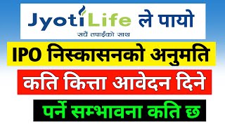 jyoti life insurance ipo  upcoming ipo in nepal  jyoti ipo opening days  share market in Nepal [upl. by Johna]