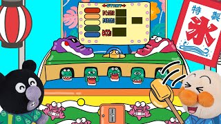 お祭りで赤ちゃんアンパンマン達がワニさんのゲームで遊んだよ！遊ぶ時は順番をしっかり守るのがルールだよ  絵本 読み聞かせ アンパンマンアニメ [upl. by Hardie]