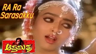 Apthamitra Movie  RA Ra Sarasakku SuperHit Song DrVishnuvardhan Soundarya  Kannada new song 38 [upl. by Eiramanit]