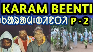 KARAM BEENTI P2 ᱠᱟᱨᱟᱢ ᱵᱤᱱᱛᱤKARAM NEENTI HISTORY ADIBASI KARAM FESTIVALKOROMPUJA [upl. by Aivirt]