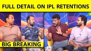 🔴BIGGEST IPL BREAKING5 RETENTION 1 RTM 75 CRORE FOR RETENTION 120 CRORE TOTAL PURSE [upl. by Chrysler360]