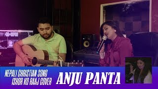 Nepali Christian Song  Anju Panta  Ishorko Raaj LIVE Cover [upl. by Edris]