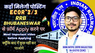 RRB BHUBANESHWAR RRB Selection for railway exams Posting from rrb Bhubaneswar Posting in ECoR [upl. by Safir914]