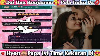 WhatsApp Chatting Lovers in Tamil Video😍Dai Una🥰Konjamum Pola Iruku Da❤️ Romantic Chat💌 [upl. by Sandberg841]