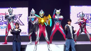 ウルトラマンアーク新アーマーお披露目！ニュージェネヒーロー集結で会場大熱狂！ 『ウルトラヒーローズEXPO 2024 サマーフェスティバル』OPセレモニー [upl. by Nonez]