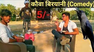 Run Movie Spoof  कौवा बिरयानी ।। Kauwa Biryani  Vijay Raaj  Comedy Scenes enjoylifeline [upl. by Luis71]