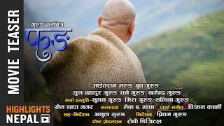 New Gurung Movie Promo 20182075  FUNG  Suman Gurung Mira Gurung amp Salina Gurung [upl. by Etrem]