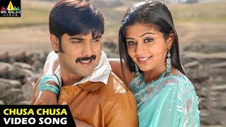 Nava Vasantham Songs  Chusa Chusa Video Song  Tarun Priyamani  Sri Balaji Video [upl. by Correy]