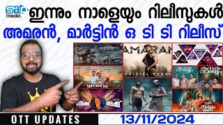 OTT UPDATES  Today amp Tommorrow Releases  Amaran Martin Thekku Vadakku New Updates [upl. by Feigin584]