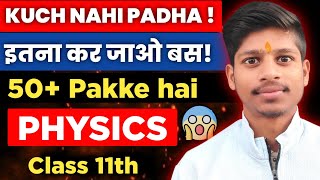 How to Pass in PHYSICS class 11th  how to get Passing Marks in physics easily  Class 11 [upl. by Marcie]