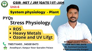 MCQs  Abiotic Stresses  Heavy Metals  ROS Ozone amp Ultraviolet light  Plant Stresses  L16 [upl. by Anurb801]