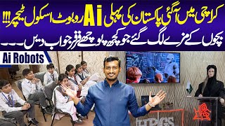 Karachi Introduced First AI Robot Teacher  Artificial Intelligence Robot  AI Update  IT Courses [upl. by Oab]