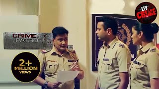 भ्रम के घेरे में  Crime Patrol  क्राइम पेट्रोल  Full Episode [upl. by Emanuela]