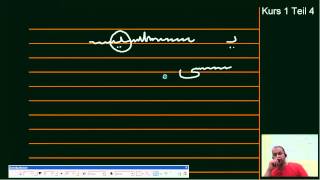 Arabischkurs  Kurs 1 Teil 4 Arabisch lernen [upl. by Libenson]