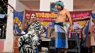 🫣மக்கள் ஆர்வத்தோடு💔 ரசித்த இறுதி காட்சிகள் rajeshwarinadagamandram comedy koothuvideosrajeshwari [upl. by Edny655]