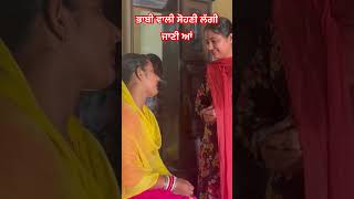 viralvideoviralshortshortssad funny emotional entertainment punjabi [upl. by Nurav]