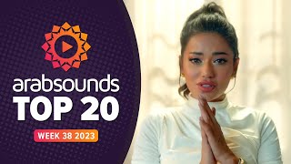 Top 20 Arabic Songs  Week 38 2023 🔥 افضل ٢٠ اغنية عربية by arabsounds [upl. by Hildagard]