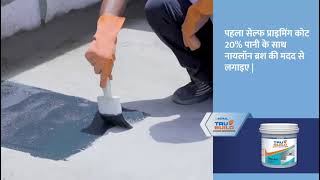 How to prevent leakage from roof  leakage solution  leakage repair  how to repair roof [upl. by Akila]